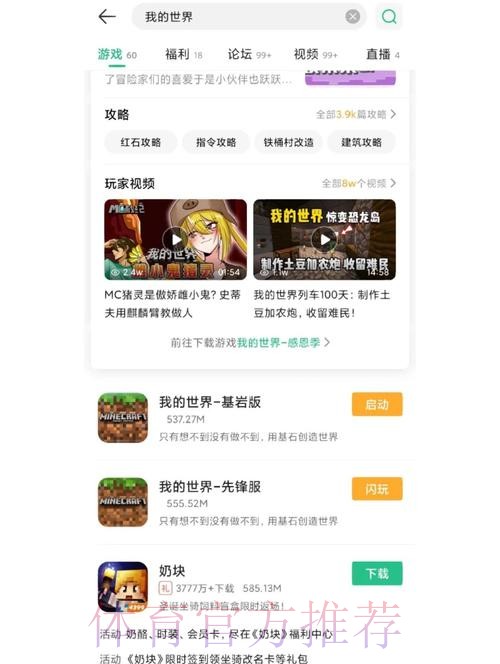 如何安全选择世界杯买球手机最新网址平台 如何安全选择世界杯买球手机最新网址平台